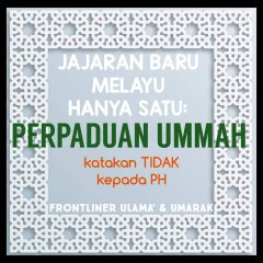 Terkenang semasa dulu.